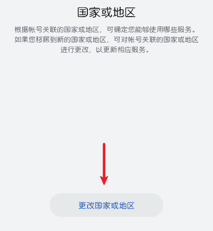 图片[4]-华为、荣耀安装谷歌框架[本文更新于2022年]-JACK小桔子の小屋